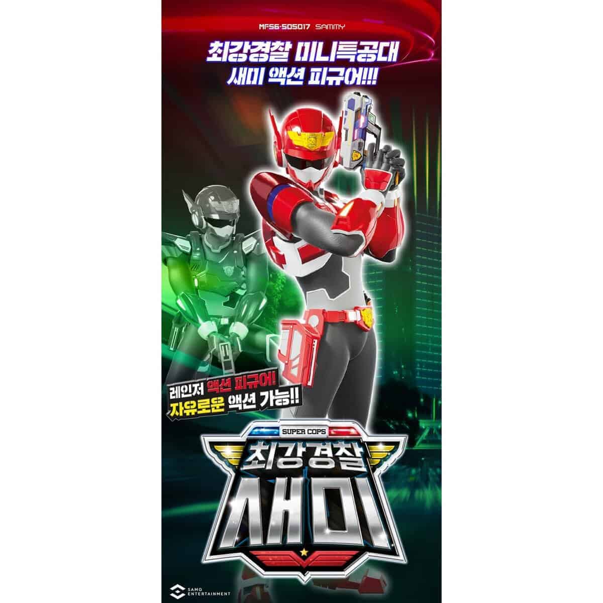 Figura de Acción PRIMING WATER Mini Force miniforce - Sammy - Imagen 3