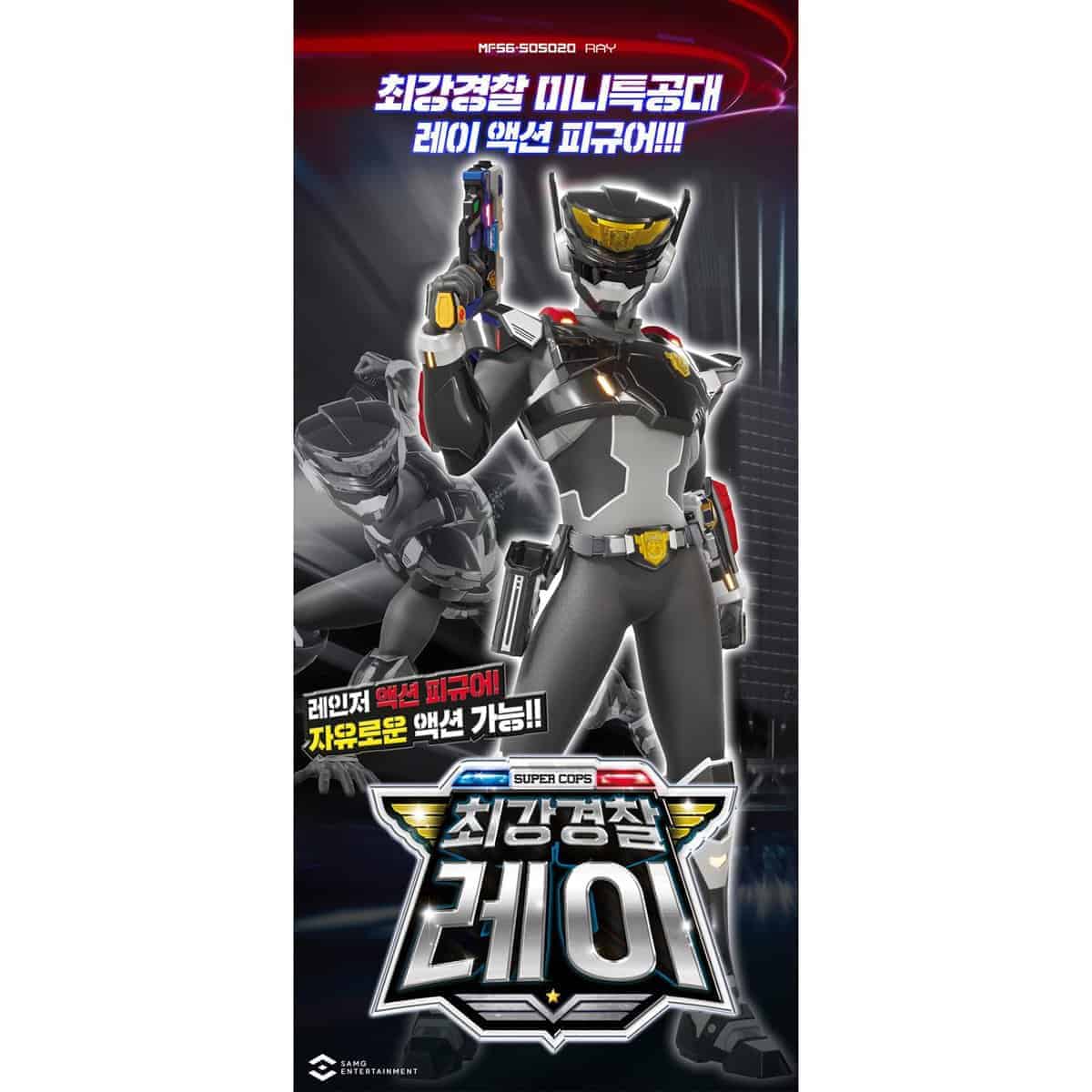 Figura de Acción PRIMING WATER Mini Force -Ray - Imagen 3