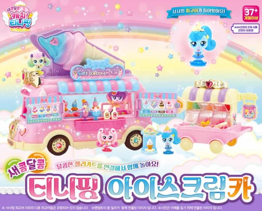 Set de juego de coche para helado Catch Teenieping con - Imagen 3