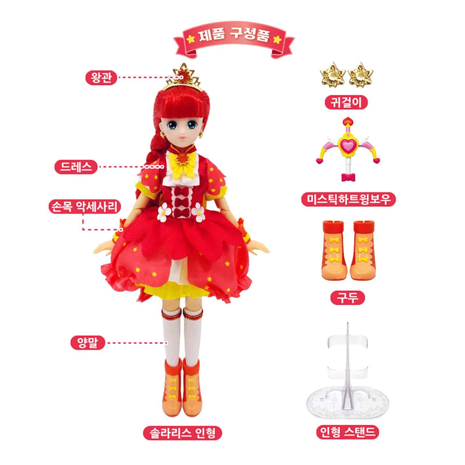 Muñeca Tierniping, Princesa, personaje de princesa de - Imagen 6