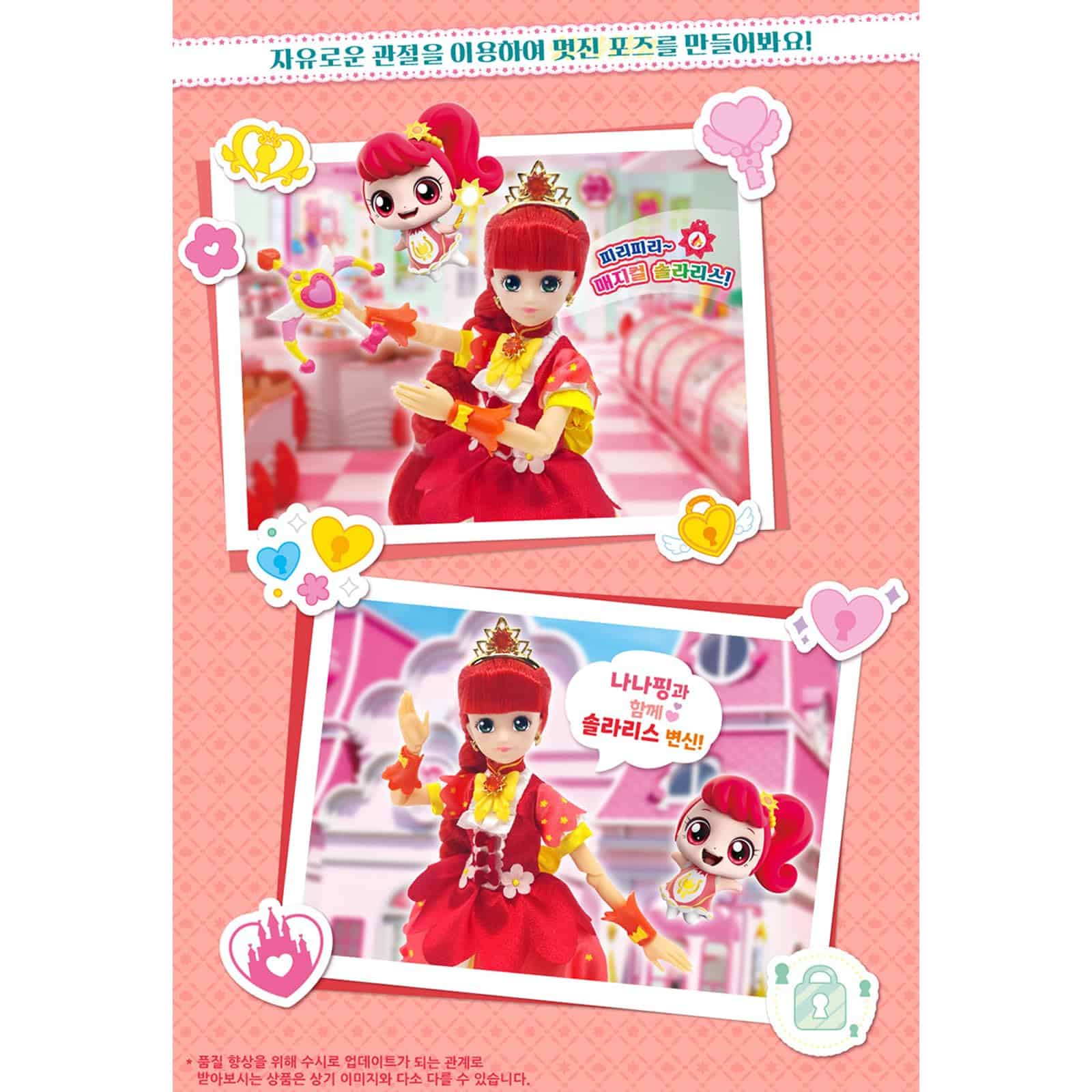 Muñeca Tierniping, Princesa, personaje de princesa de - Imagen 4