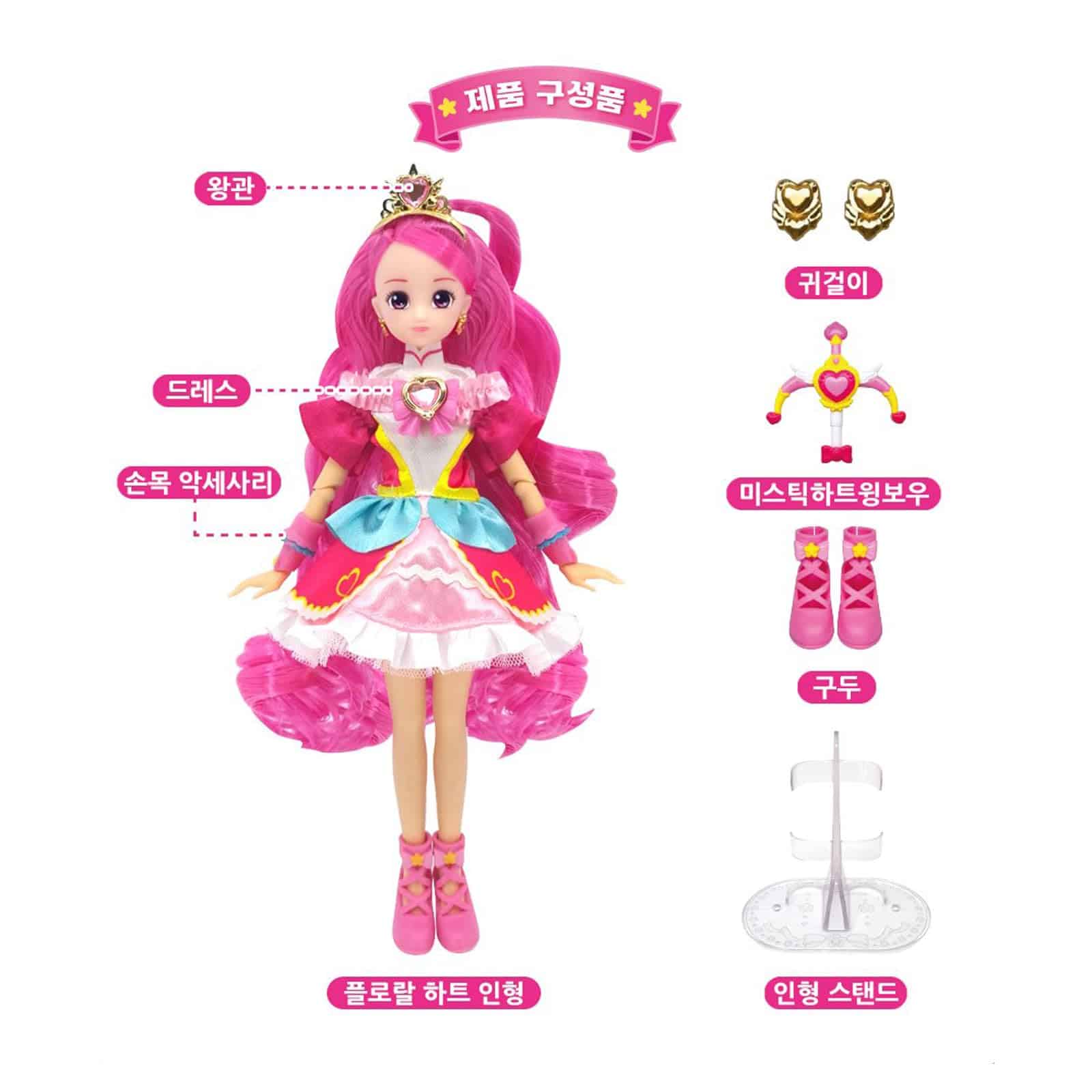 Catch Tiniping, Princesa, personaje de princesa de - Imagen 3