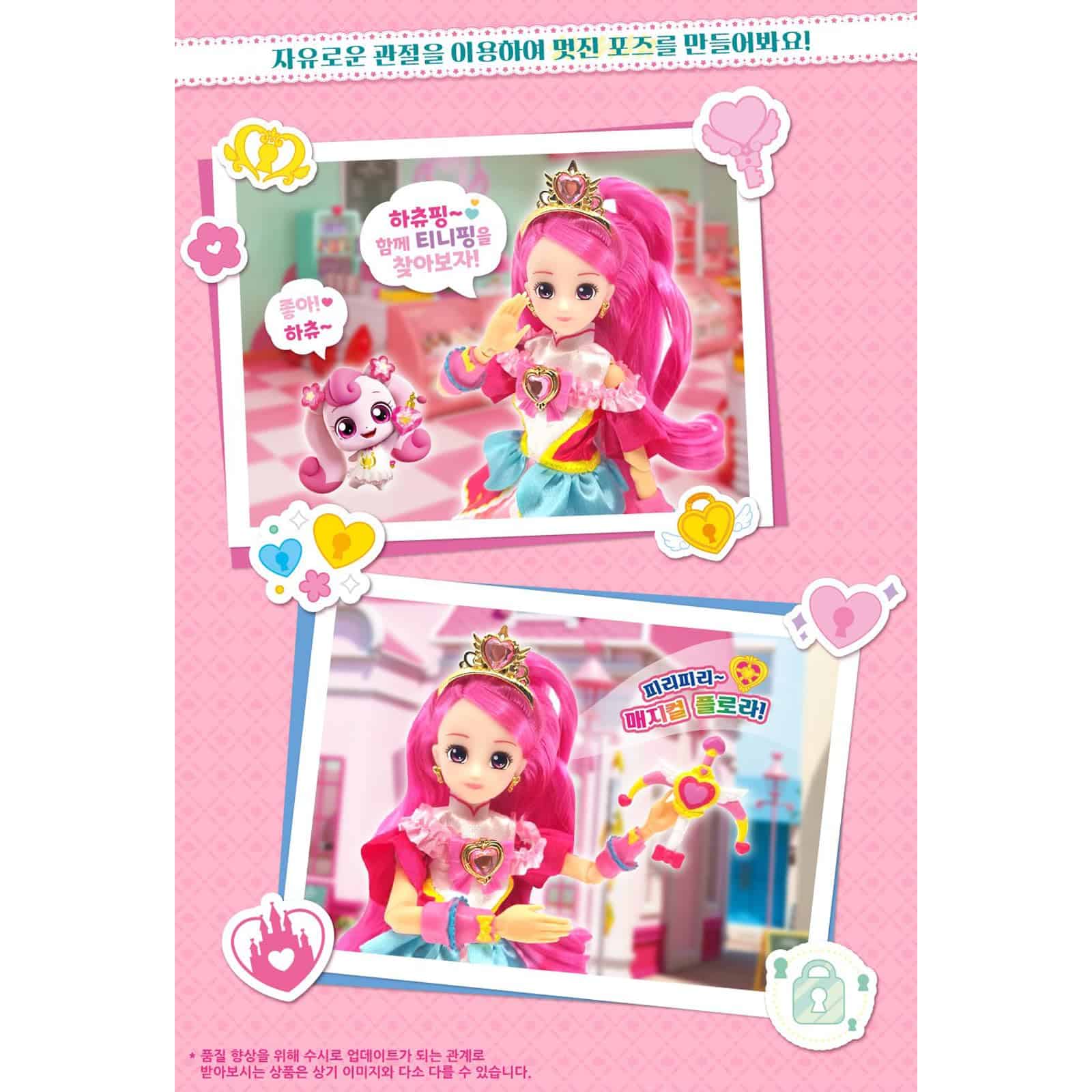 Catch Tiniping, Princesa, personaje de princesa de - Imagen 5