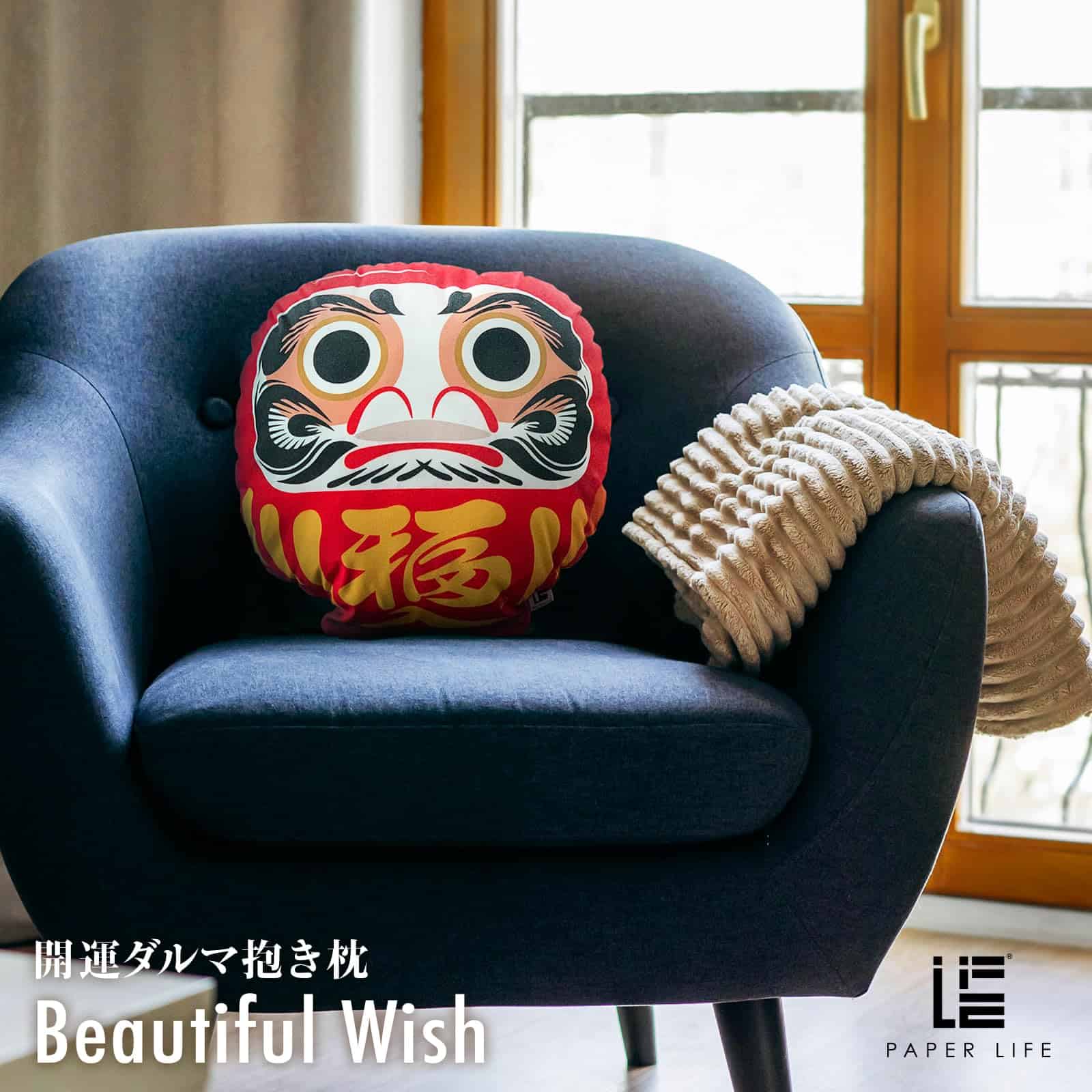 Fundas de Cojines con Diseño Japonés Estilo Tama, 40cm x - Imagen 4