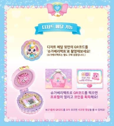 Muñeco Miniatura de la Serie 4 de Dessert Catch Teenieping - Imagen 4