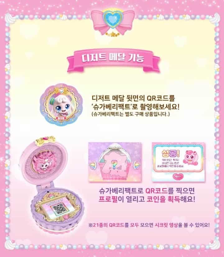 Figura de colección ALLIVING Catch Teenieping Season 4 + 16 - Imagen 5