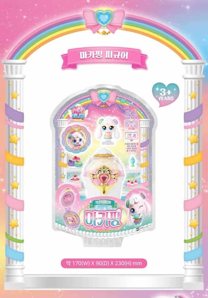 Figura de colección ALLIVING Catch Teenieping Season 4 + 16 - Imagen 3