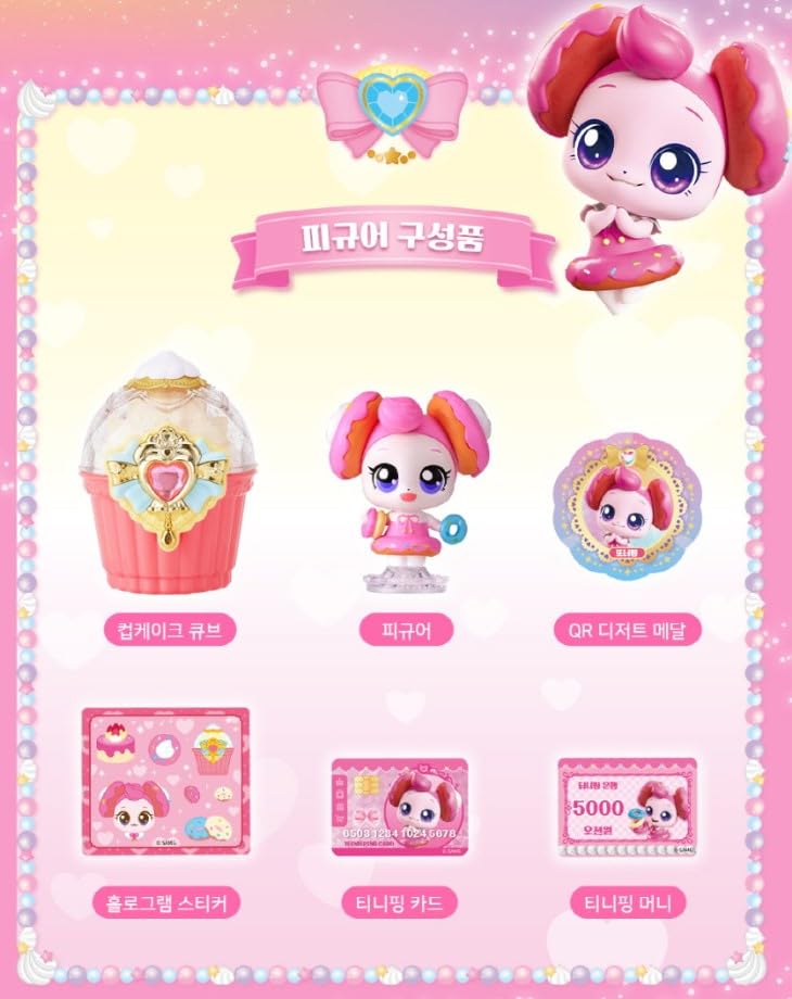 Figura Mini de Temporada 4 de Catch Teenieping con Juguete - Imagen 4