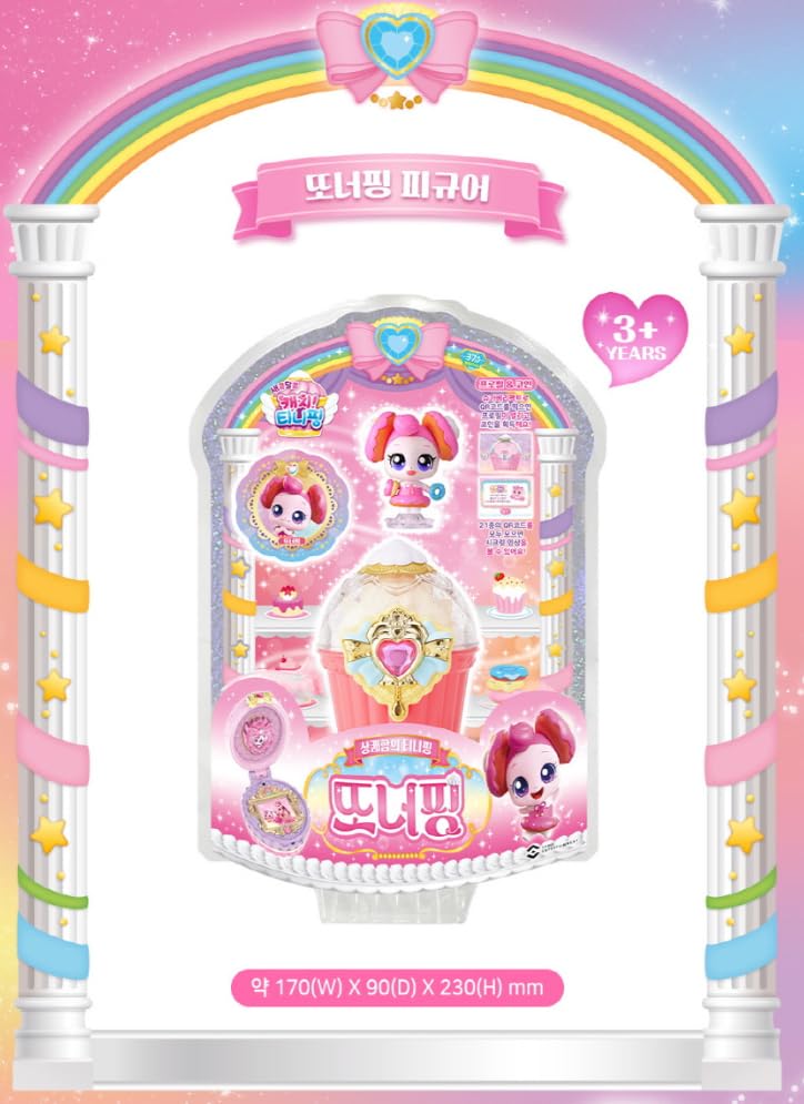 Figura Mini de Temporada 4 de Catch Teenieping con Juguete - Imagen 3