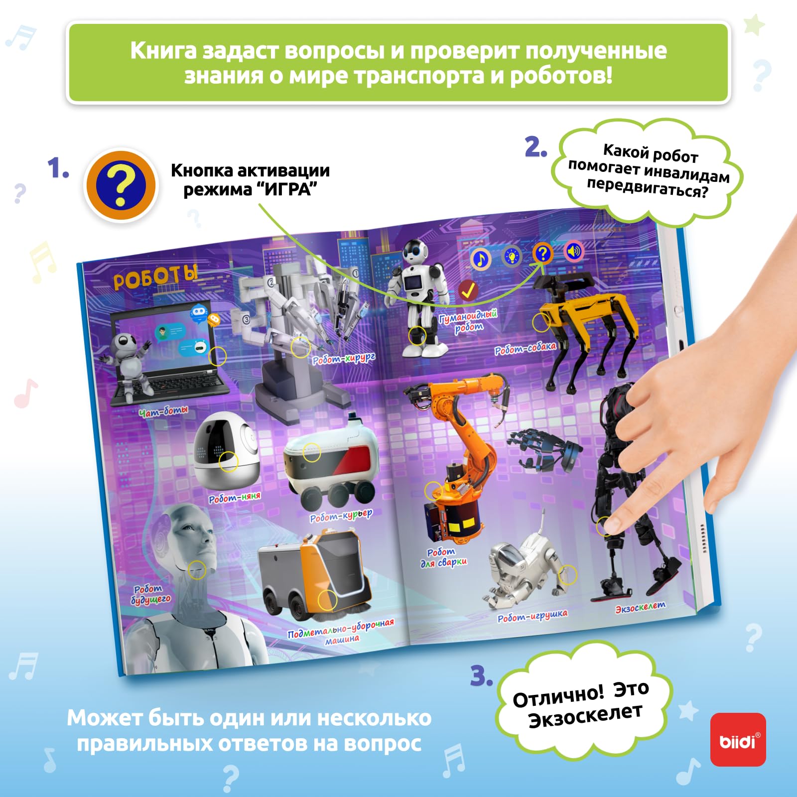 Libro de Aprendizaje Parlante Juguetes con -y Robots) - Imagen 7