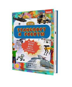 Libro de Aprendizaje Parlante Juguetes con -y Robots)