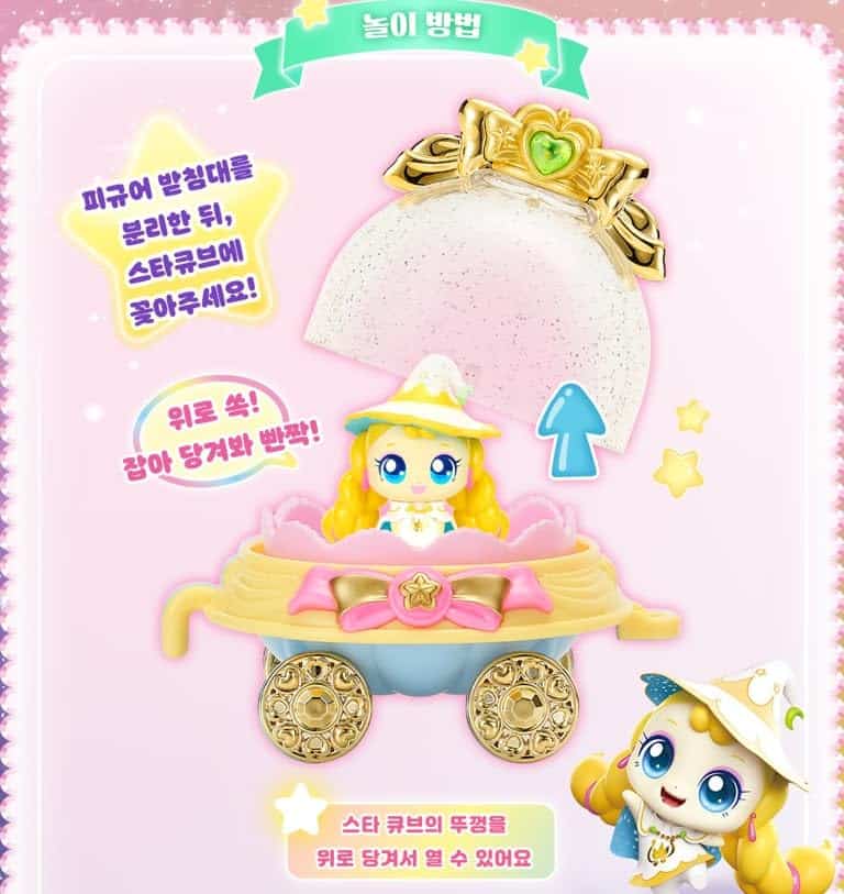 Set de figuras RaiNEE Catch Teenieping Catchtiniping - Imagen 4