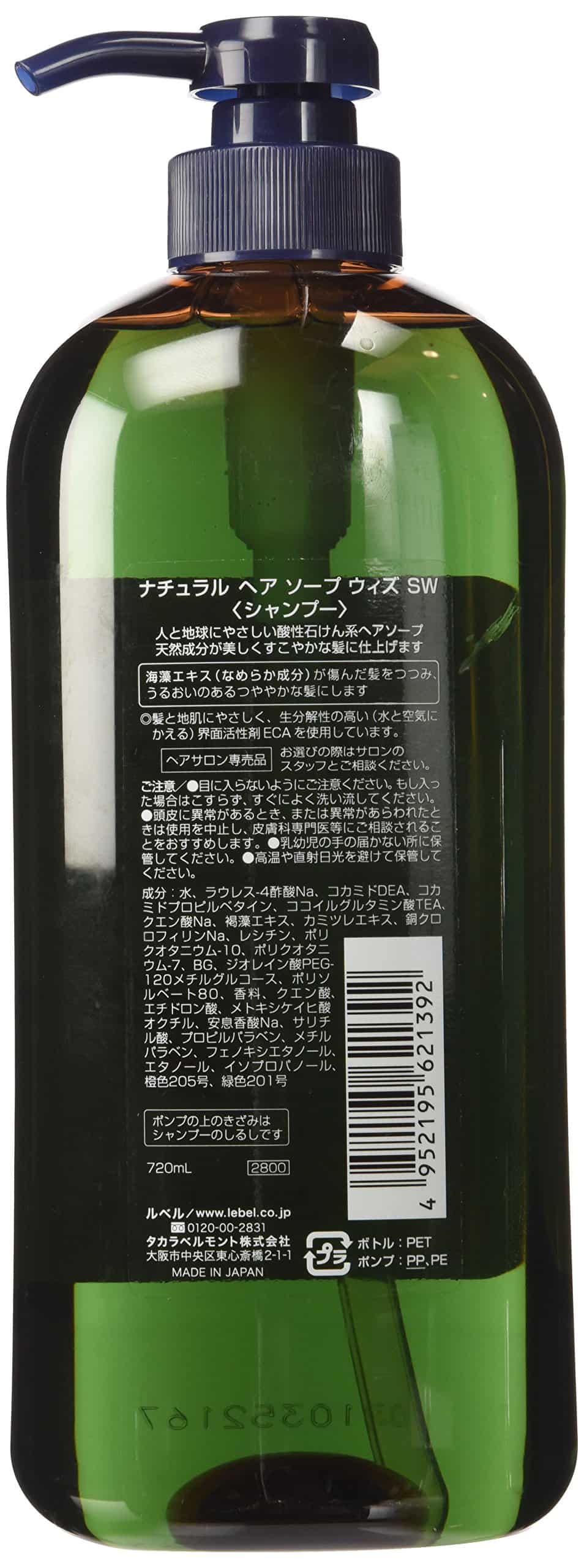 Lebel Cosmetics | Shampoo | Jabón Natural -Algas Marinas - Imagen 3