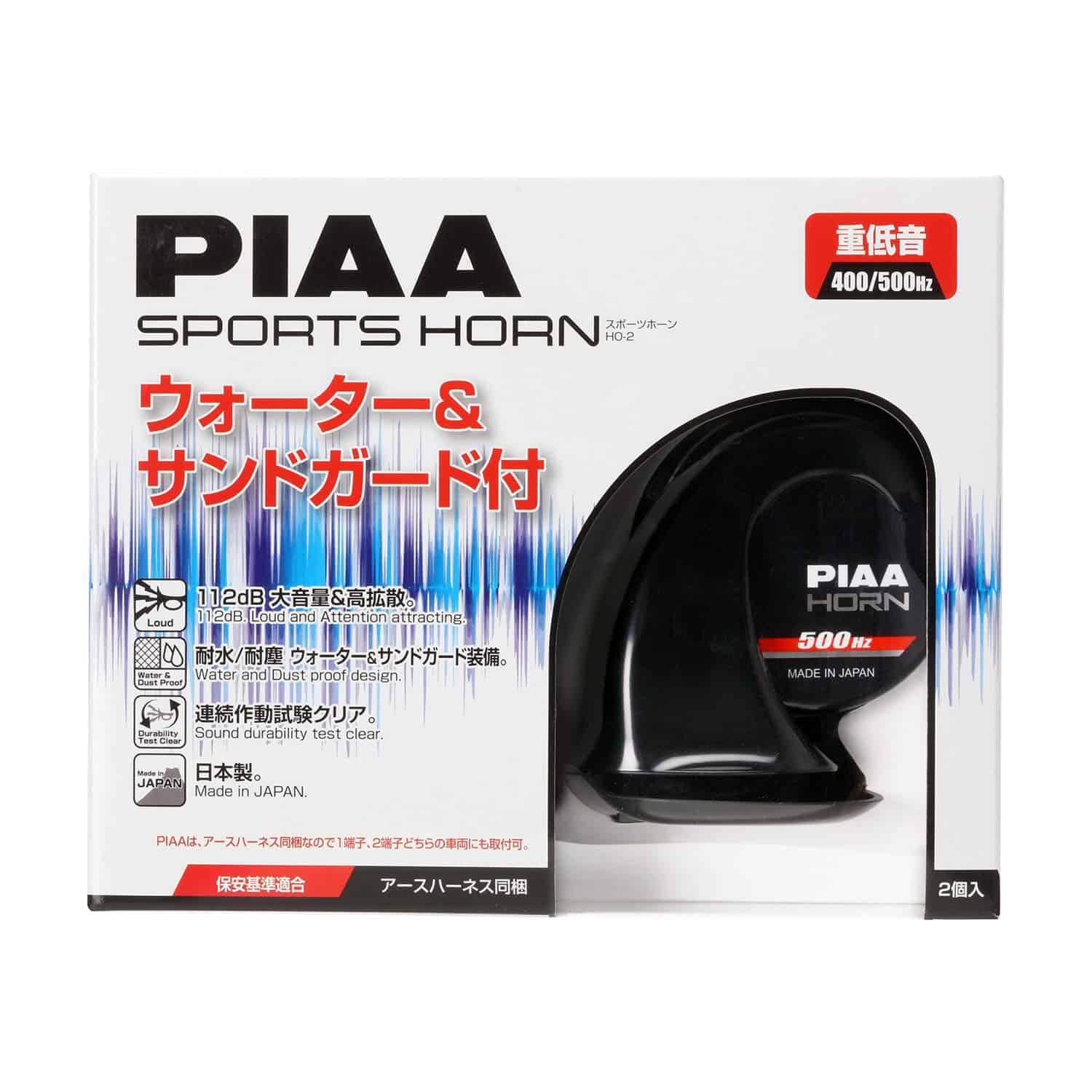 Bocinas Deportivas PIAA 500Hz 400Hz HO-2