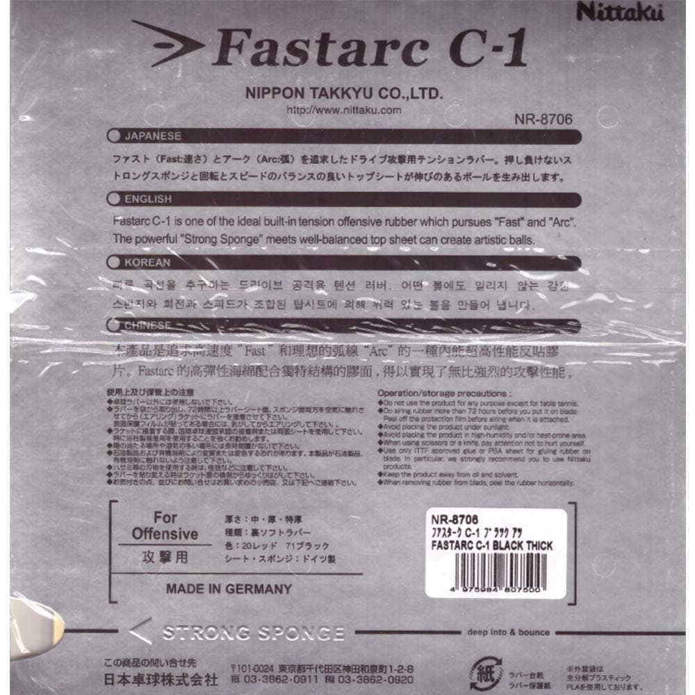 (Nittaku) Goma de Tenis de Mesa C-1 Modelo NR-8706 (Negro) - Imagen 3