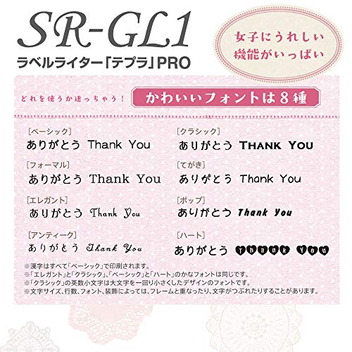 Kingjim Label Writer Tepra PRO SR-GL1 Shell Pink Girly - Imagen 5