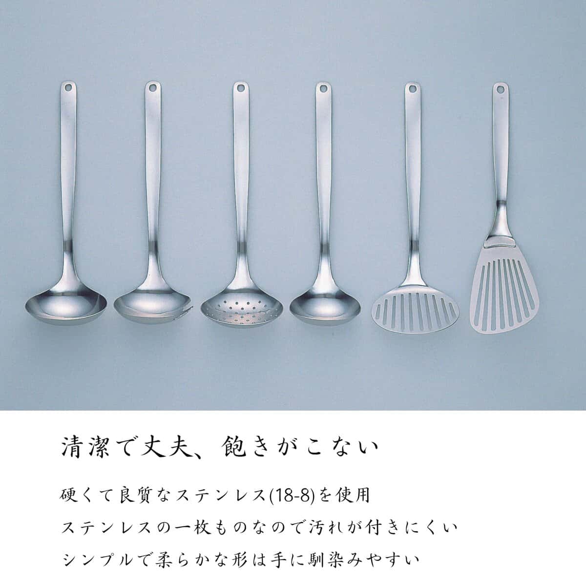 Espátula de acero inoxidable Sori Yanagi S31315009, - Imagen 5