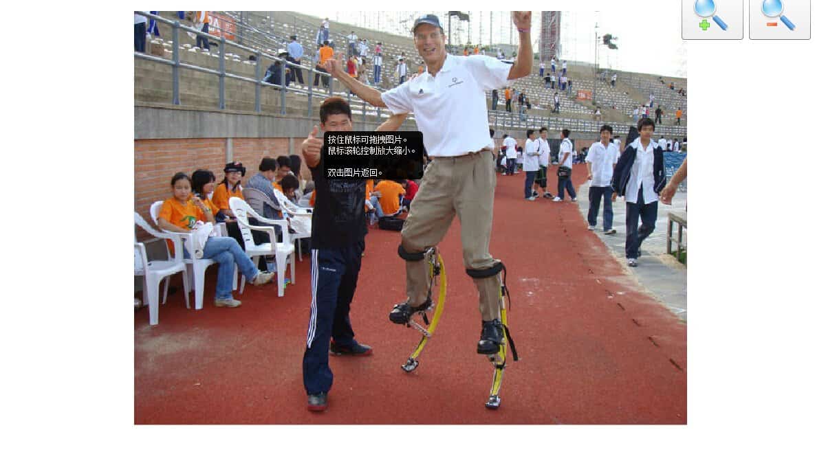 Zancos para Adultos Hombres y Mujeres Ejercicio Fitness - Imagen 8