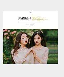 Monthly Girl LOONA - HeeJin and HyunJin (Álbum Individual)