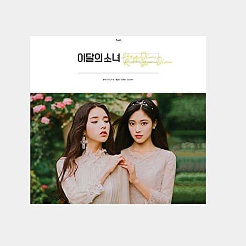 Monthly Girl LOONA - HeeJin and HyunJin (Álbum Individual)