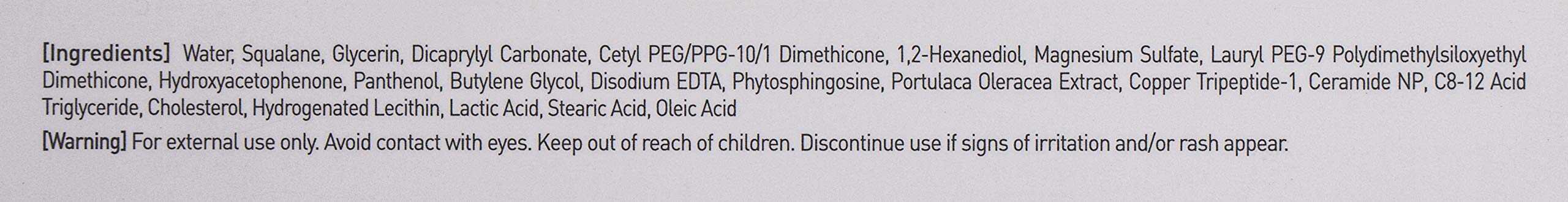 Crema Protectora TROIAREUKE (0.85 Fl. Oz. (2025.12.21)) - Imagen 3