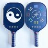 Juego de paletas de pickleball SINOWESTER de calidad,