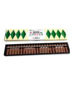 Calculadora Abacus Soroban de Matemáticas con 23 Dígitos de