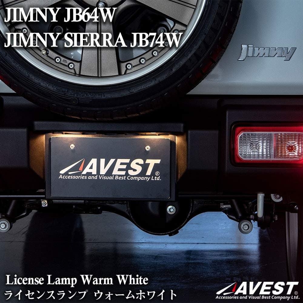 Luz LED de matrícula para Suzuki JIMNY JB64W JB74W Lámpara - Imagen 3