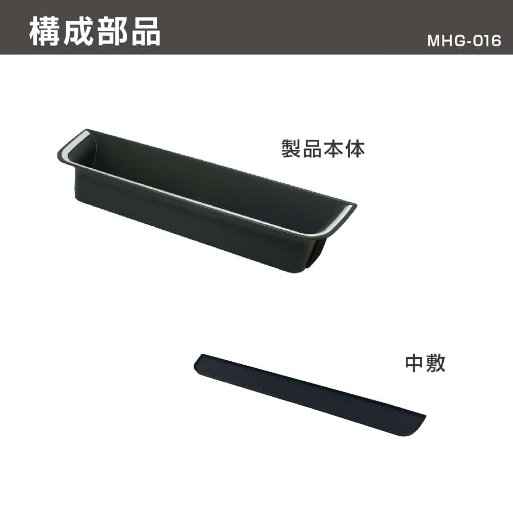 Caja de Almacenamiento AZUTO para Mercedes-Benz G-Class - Imagen 7