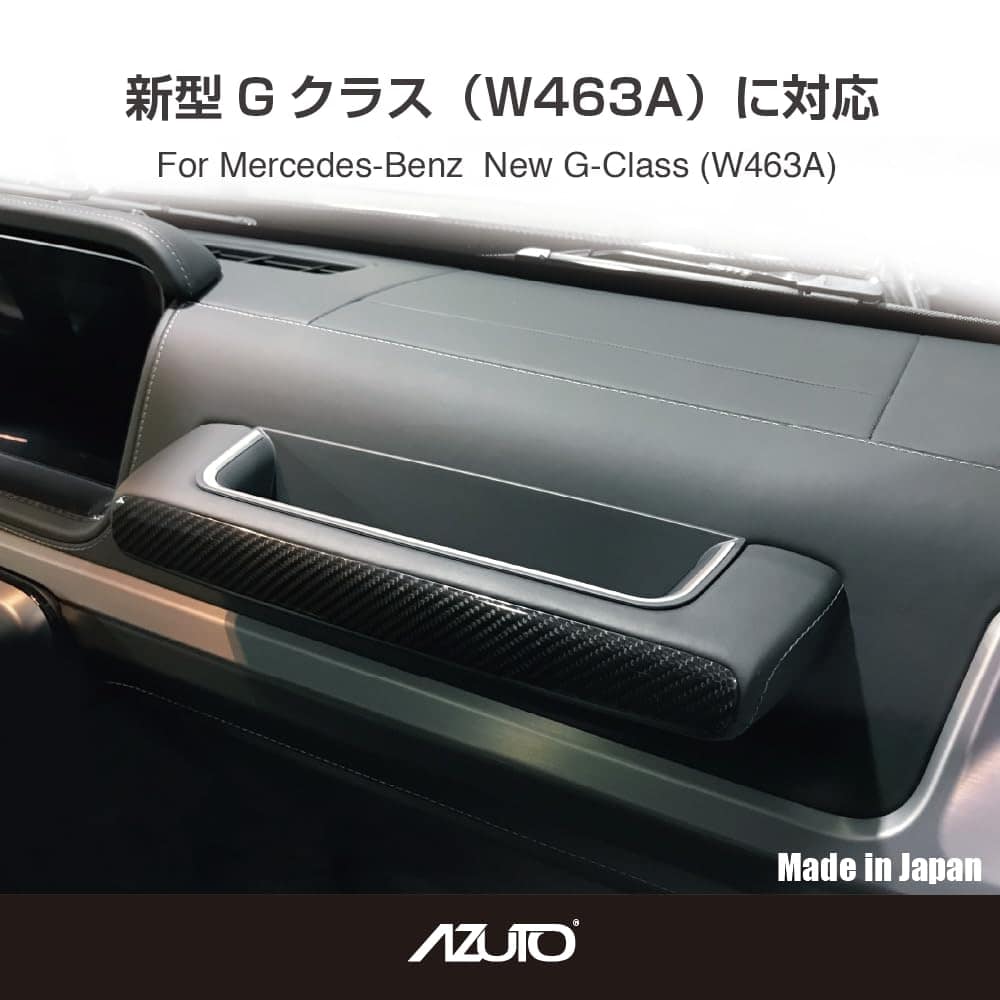 Caja de Almacenamiento AZUTO para Mercedes-Benz G-Class - Imagen 3