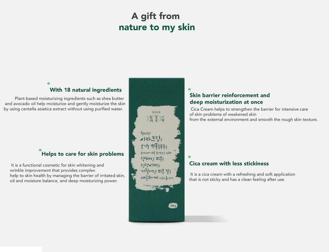 Crema Orgánica Chungmijung Cica 100ml - Imagen 5