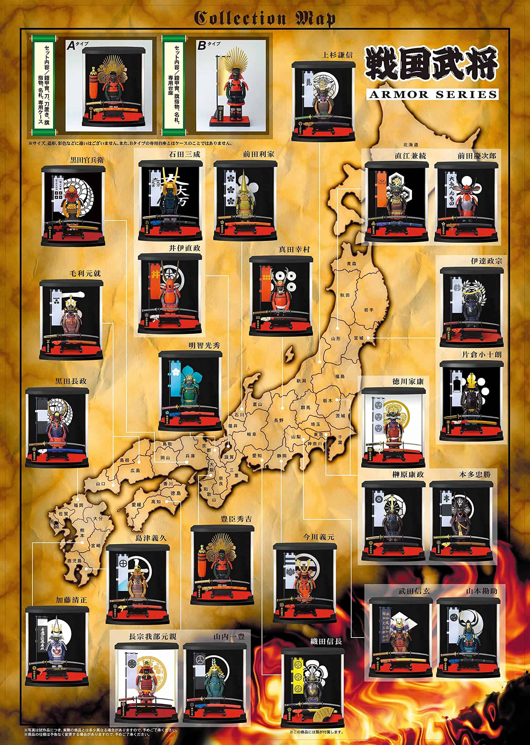 Figura de Samurai MEISTER JAPAN Armadura de Date Masamune, - Imagen 7