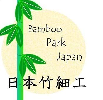 Almohada de cama de ratán de estilo japonés Yotsu Ami 11.8 - Imagen 9