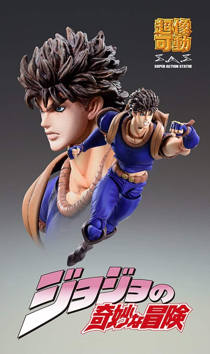 Figura de acción Medicos JoJo's Bizarre Adventure: Parte 1 - Imagen 6