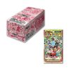 Yokai watch yokai medal U stage2