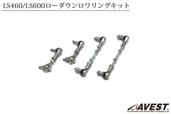 Kit de Reducción Ajustable para Suspensión Lexus LS460 - Imagen 3