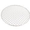 Parrilla de Acero Inoxidable Redonda Sunrise Kitchen Supply