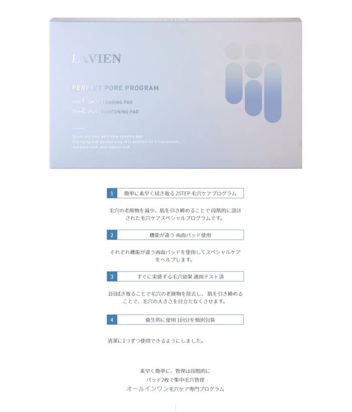 Programa Perfecto para Poros - Parches de Esencia para el - Imagen 4