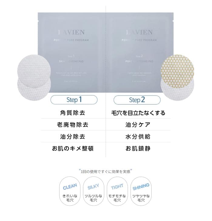 Programa Perfecto para Poros - Parches de Esencia para el - Imagen 5