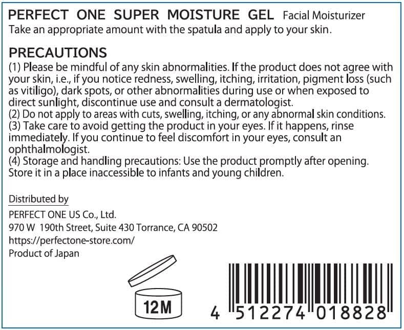 Crema facial todo en uno PERFECT ONE, hidratante con - Imagen 10