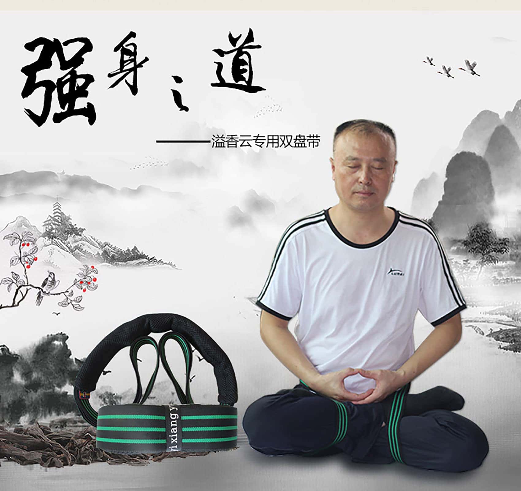 Correa de meditación ajustable elástica saludable para - Imagen 3