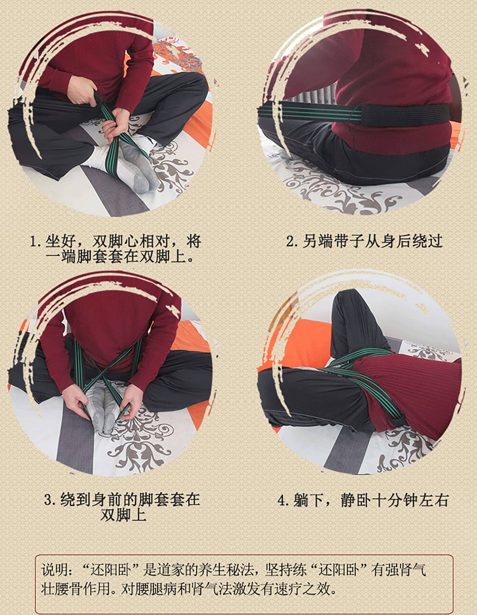 Correa de meditación ajustable elástica saludable para - Imagen 5