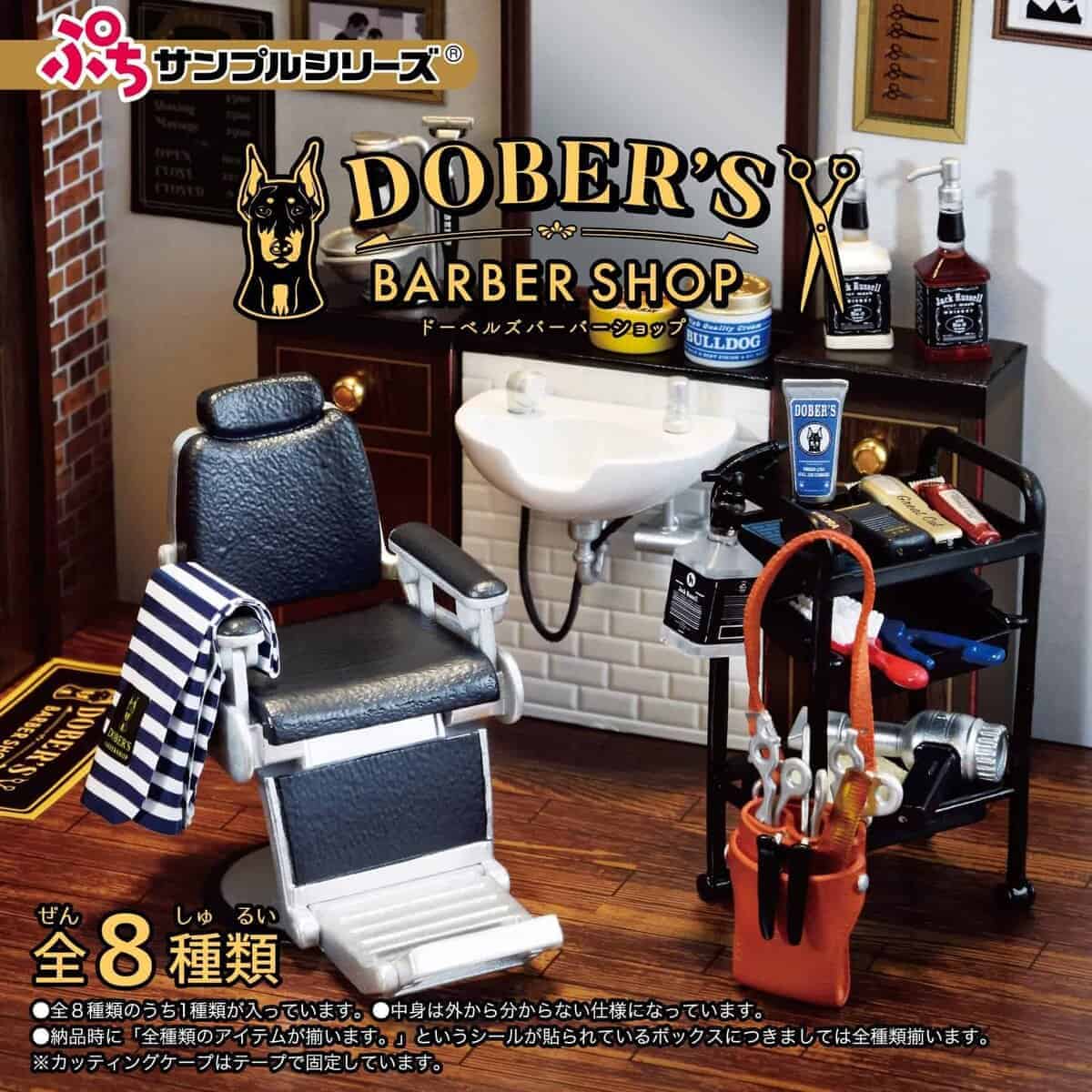 Re-ment Petite Sample Series DOBER'S BARBER SHOP Caja de