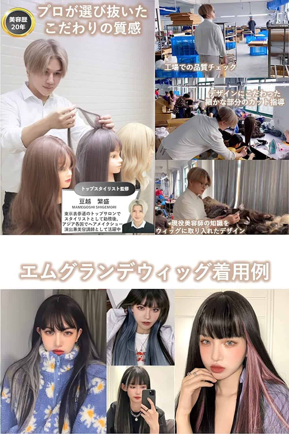 Pelucas premium de la línea MGRANDE - ¡diseñada por - Imagen 3