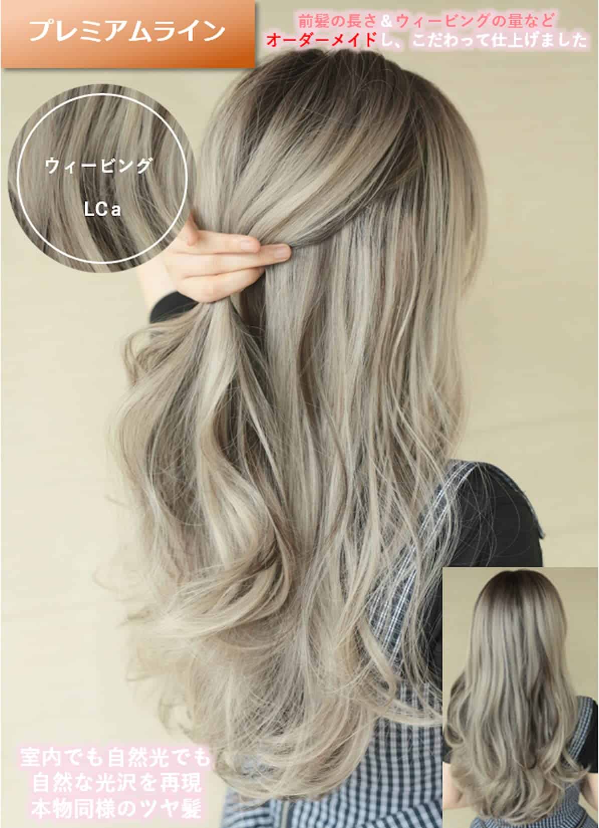 Pelucas MGRANDE de la línea premium - Produce -weavingLCa DY - Imagen 5