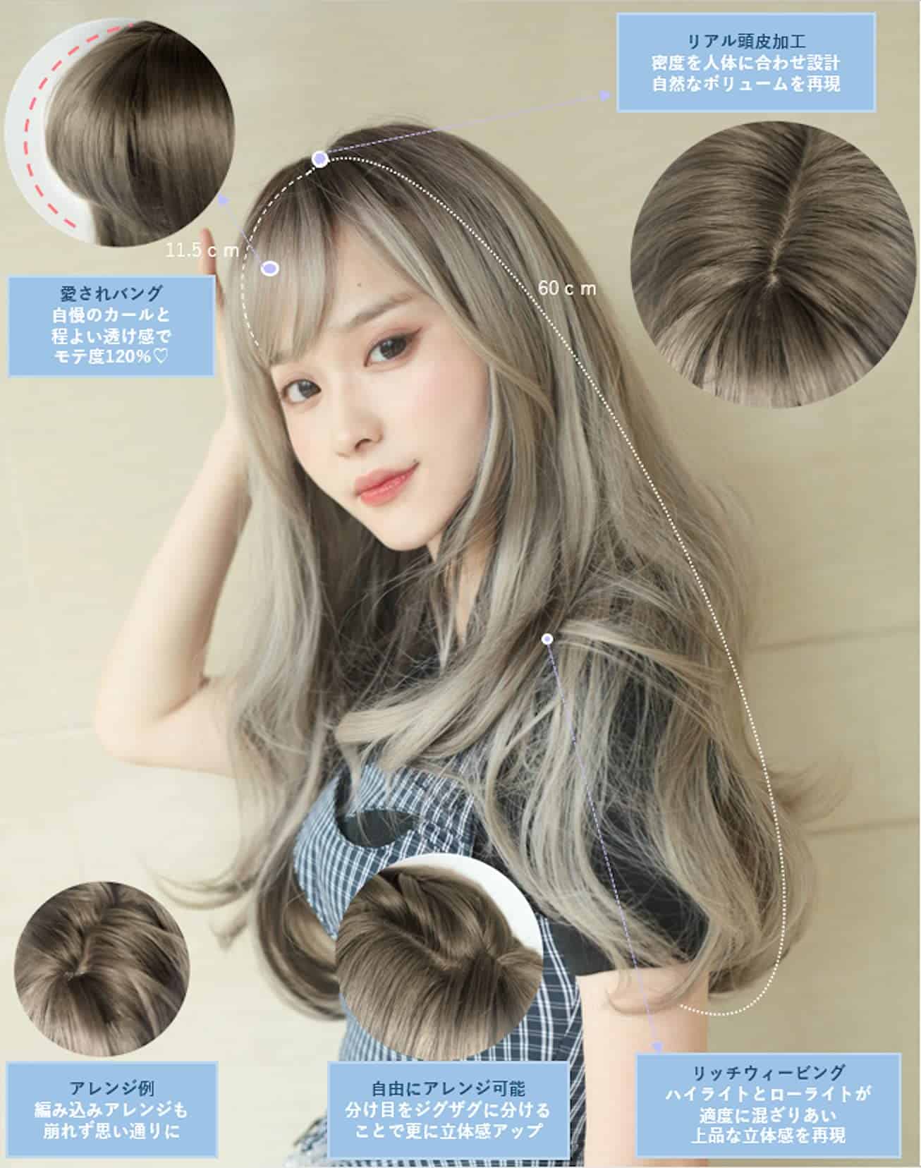 Pelucas MGRANDE de la línea premium - Produce -weavingLCa DY - Imagen 4