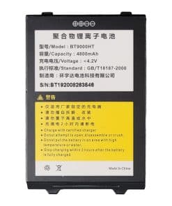 Batería del Escáner de Identificación IDVisor Smart Plus de