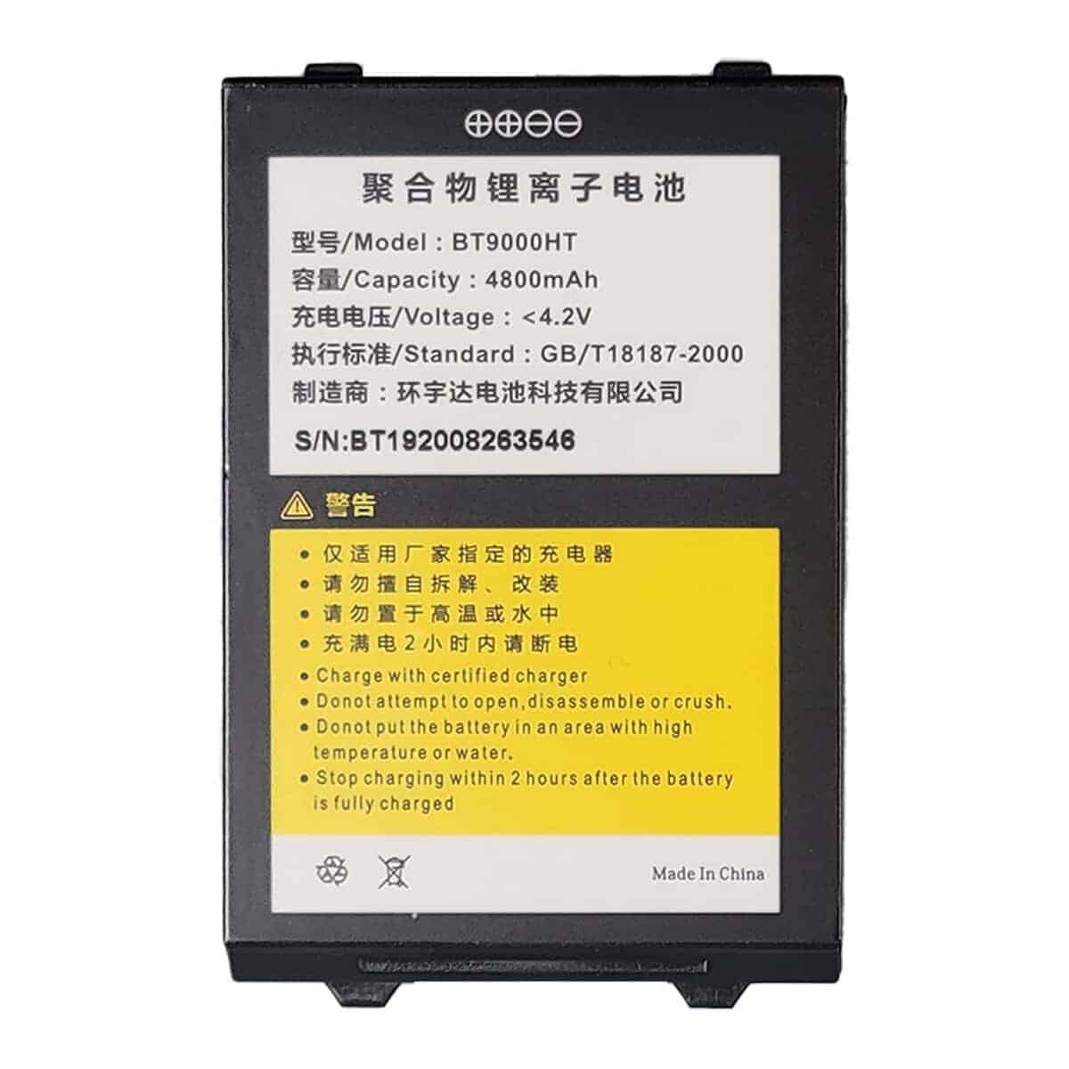 Batería del Escáner de Identificación IDVisor Smart Plus de