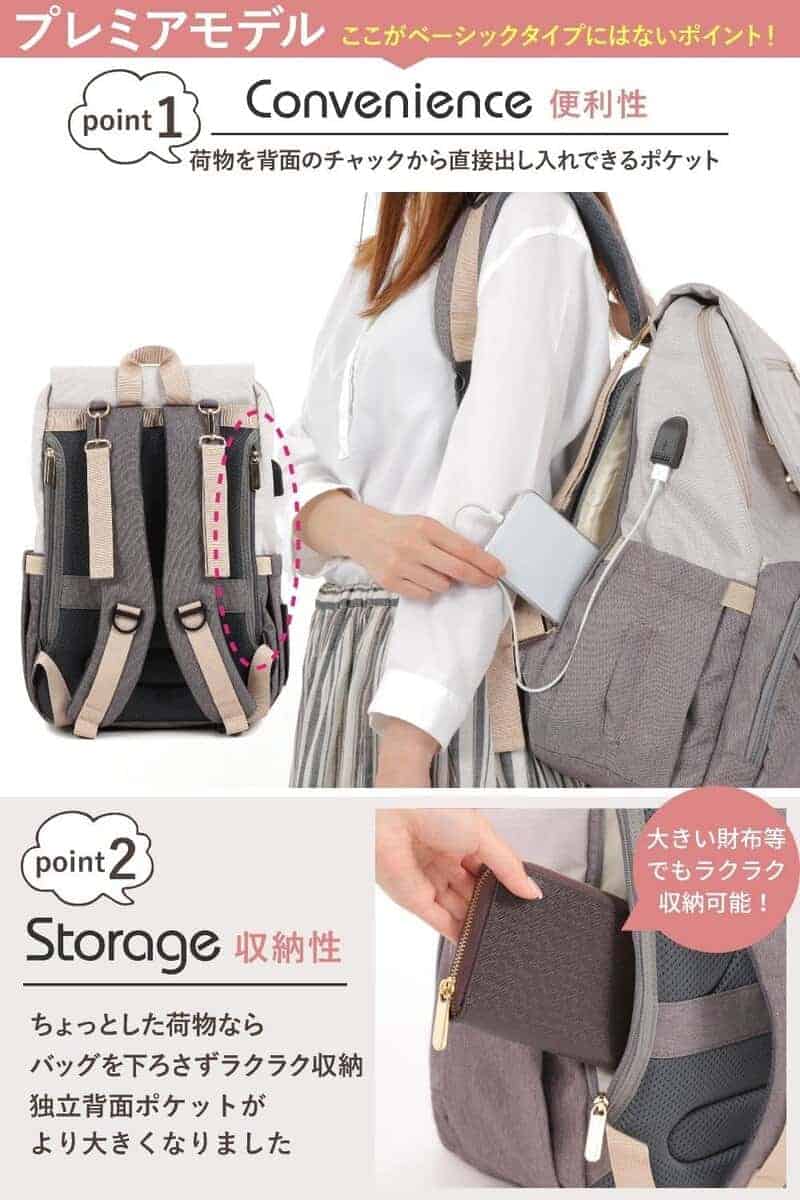 Mochila para Pañales Ponbaby, Importada de -Beige Arena (Mod - Imagen 5