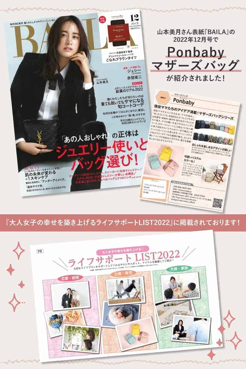 Mochila para Pañales Ponbaby, Importada de -Beige Arena (Mod - Imagen 3